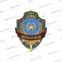 Нагрудный знак "Дневальный"