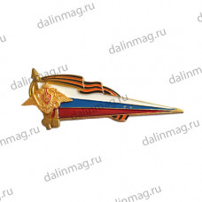 Уголок на берет Флаг РФ с гв. лентой и орлом (большой)