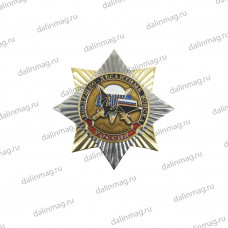 Значок металлический Орден -звезда "ВДВ" летучая мышь