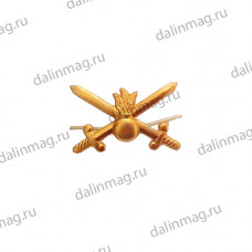 Эмблема петличная Сухопутные войска золотая